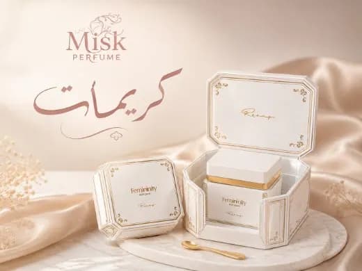 كريمات